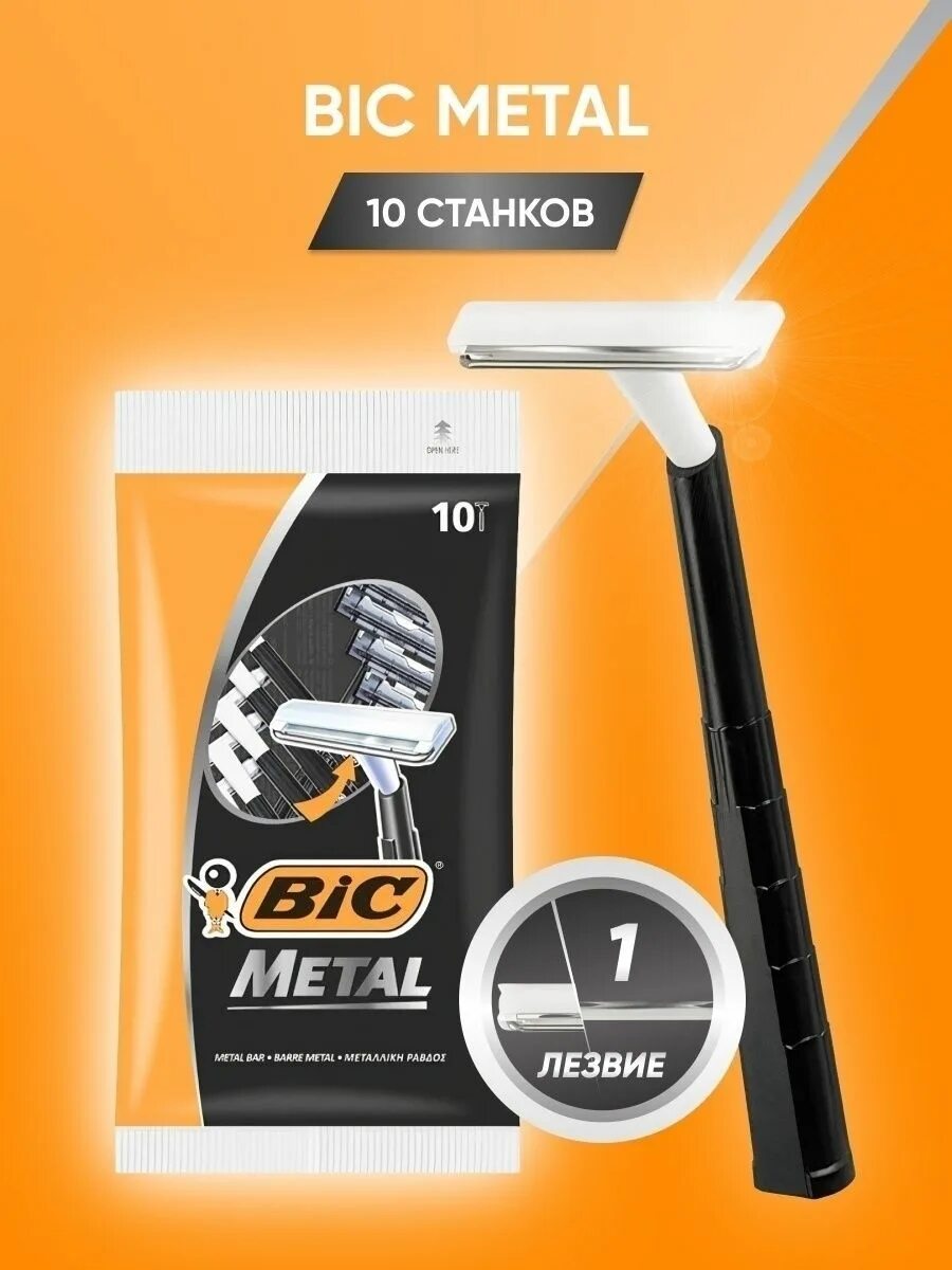 Britva ул ленина 38 4 отзывы