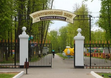 Комсомольский парк тула