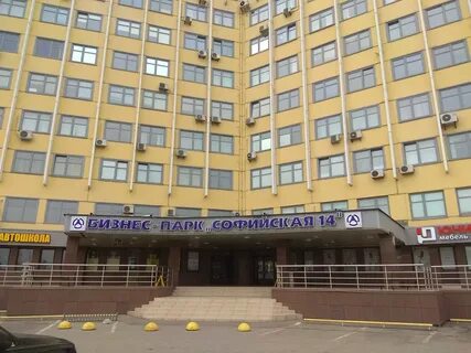 Санкт петербург ул софийская 14