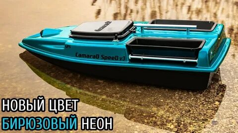 Камарадс