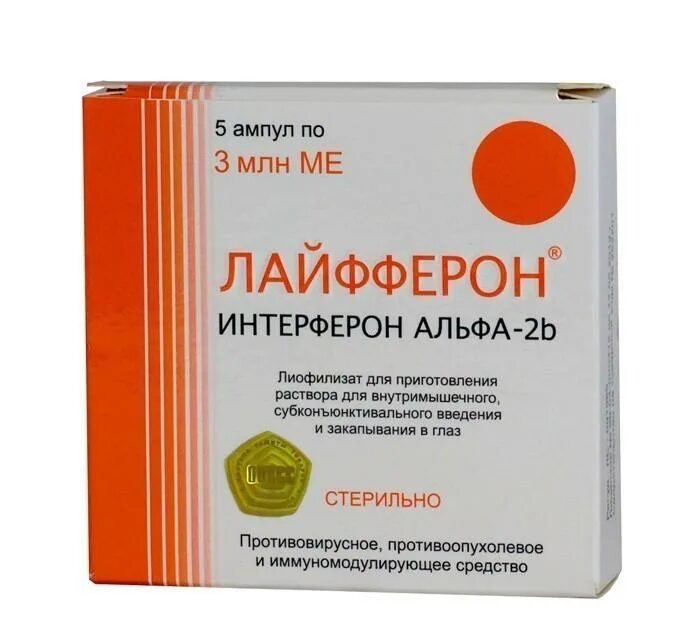 Интерферон 2b препараты. Реаферон 3000000. интерферон альфа 3000000. интерферон альфа сухой 3 млн. интерферон лиофилизат для приготовления раствора.