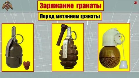 Назначение и боевые свойства ргд 5
