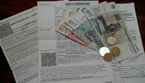 Квитанция по коммунальным платежам