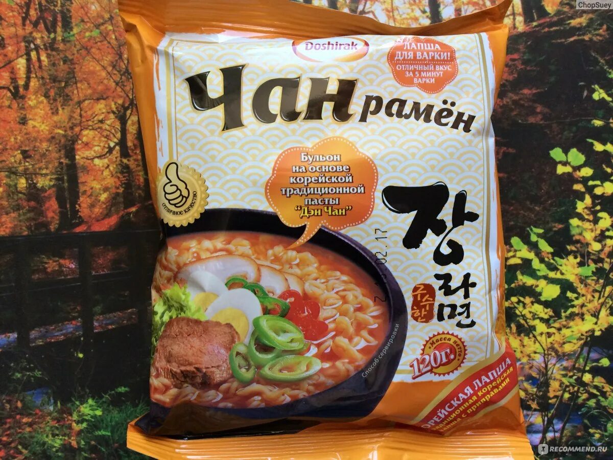 Лапша быстрого приготовления чан рамен. Чан рамен корейская лапша. чан рамен блэк паста. корейская лапша быстрого приготовления чан рамен. доширак чан рамен корейская.