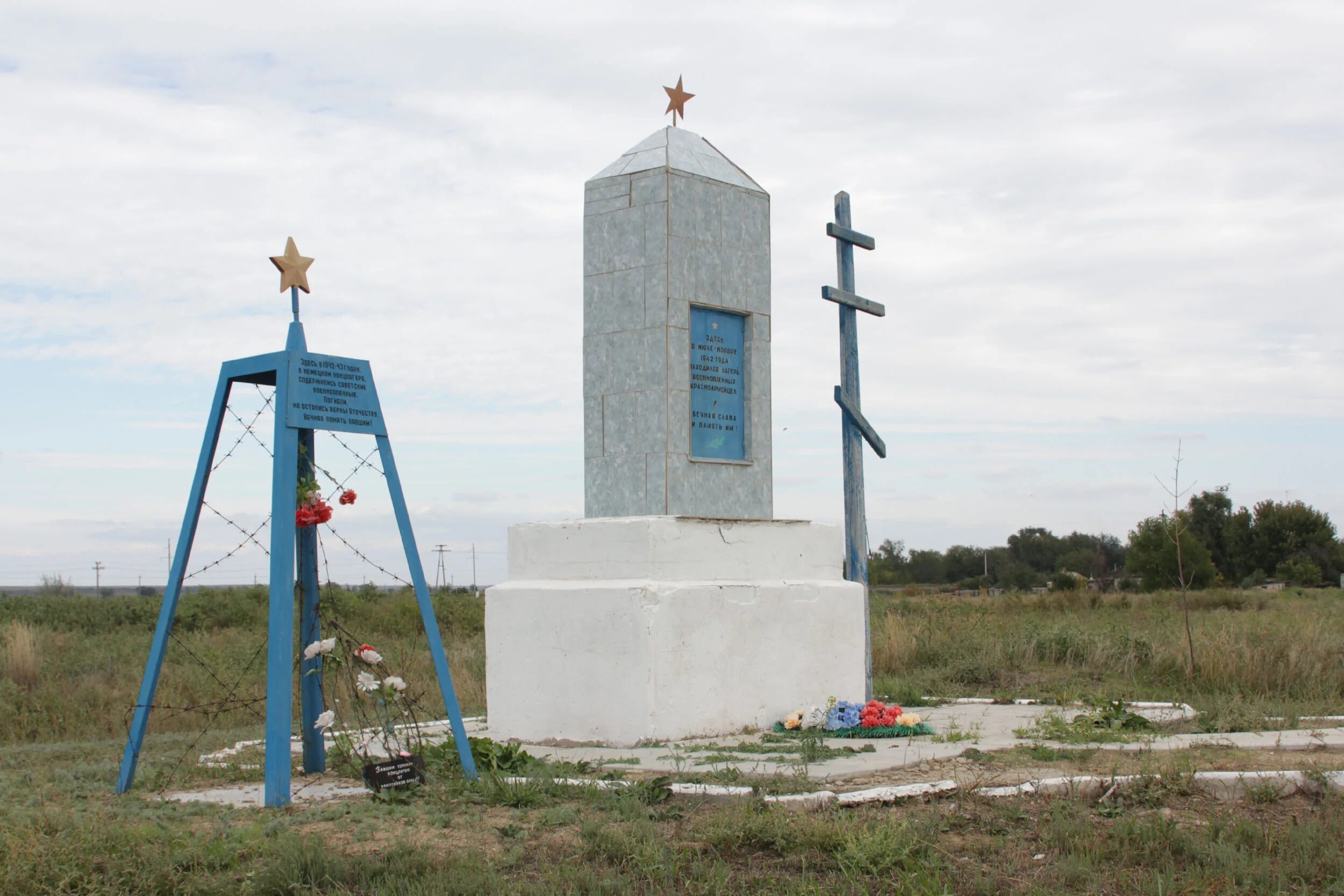 Администрация суровикинского района волгоградской области