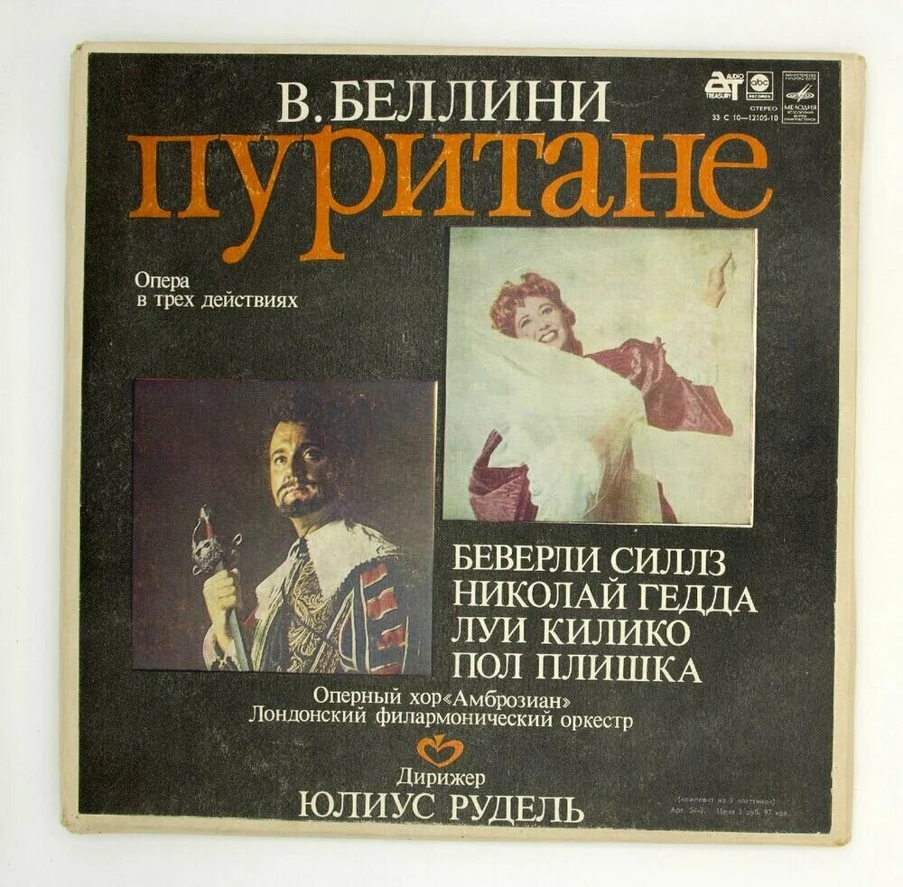 опера пуритане беллини. опера пуритане беллини. опера пуритане беллини. винченцо беллини пуритане. пуритане опера.