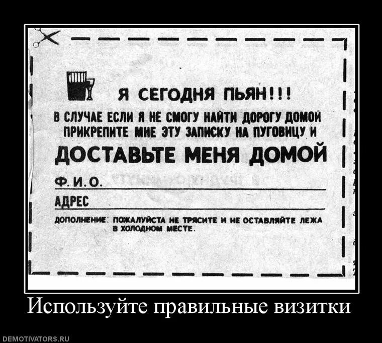 Смешные визитки. Шуточные визитки. Прикольные надписи на визитках. Прикольные визитки