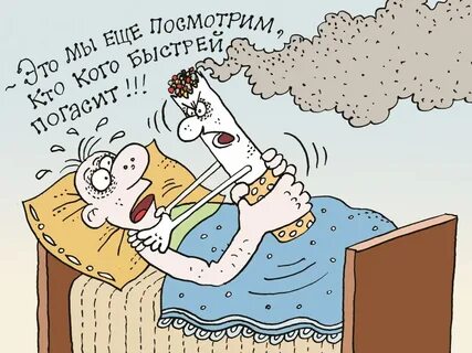 Сигареты анекдот