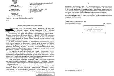 Находится в неудовлетворительном состоянии