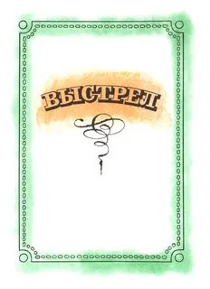 Выстрел книга пушкин