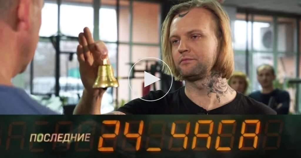 Последние 24 22 выпуск. Последние 24 часа битва экстрасенсов.