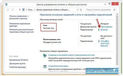 Как подключить новый том
