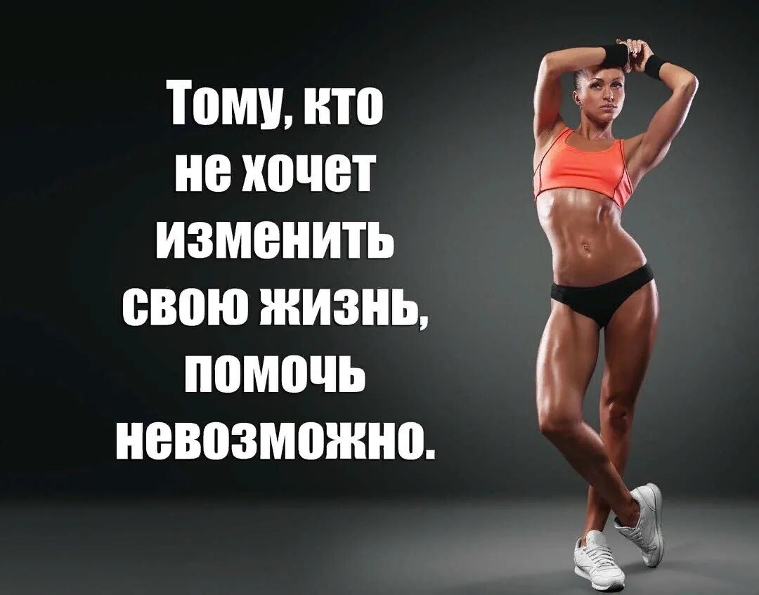 Занимайтесь собой а не другим