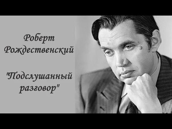 Подслушанный разговор девушек. Подслушанный разговор девушек