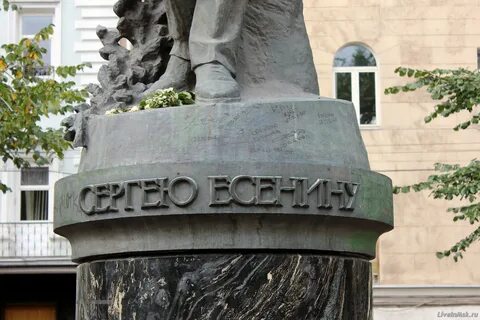 Памятник сергея