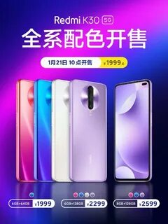 Когда вышел redmi