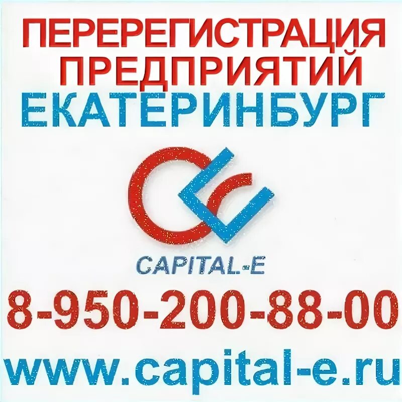 Сайт екатеринбург организация. Сайт екатеринбург организация. Сайт екатеринбург организация. Сайт екатеринбург организация. Сайт екатеринбург организация.