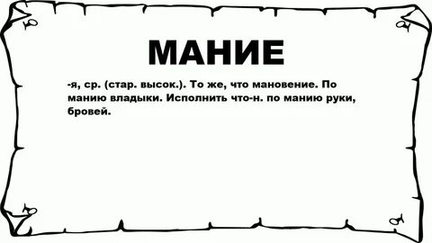 1 прим чательный выч тание непон мание