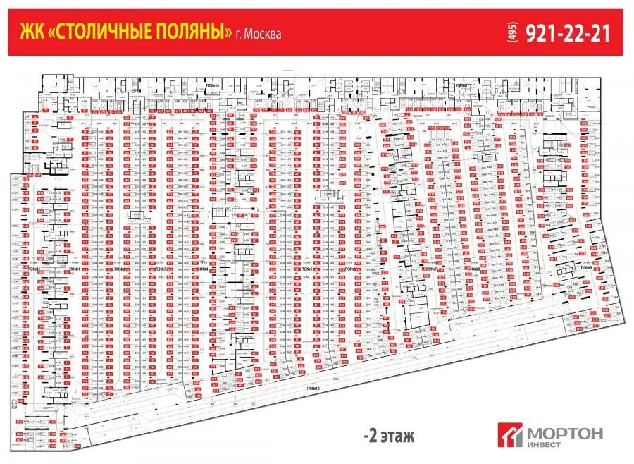 5, башня 5. Столичные поляны южное бутово. Москва поляны индекс. Москва поляны индекс. Столичные поляны планировки.