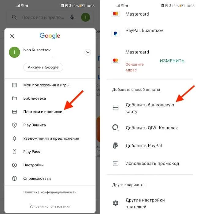 Как добавить банковскую карту в google play. Способы оплаты гугл. как добавить способ оплаты в гугл плей. как привязать карту к гугл плей.