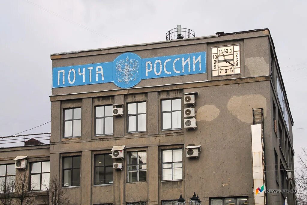 Почта кировский как работает. Почта майский. почтовое отделение 43. невслер. почта global.
