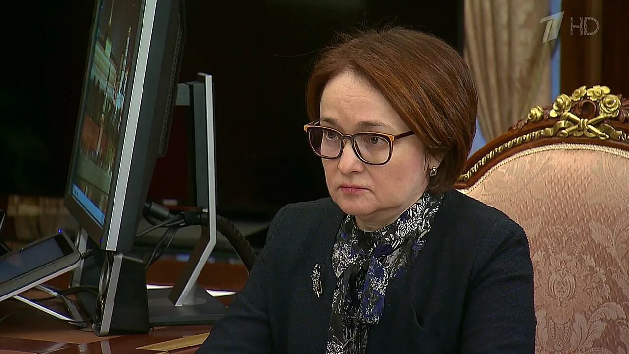 Набиуллина.