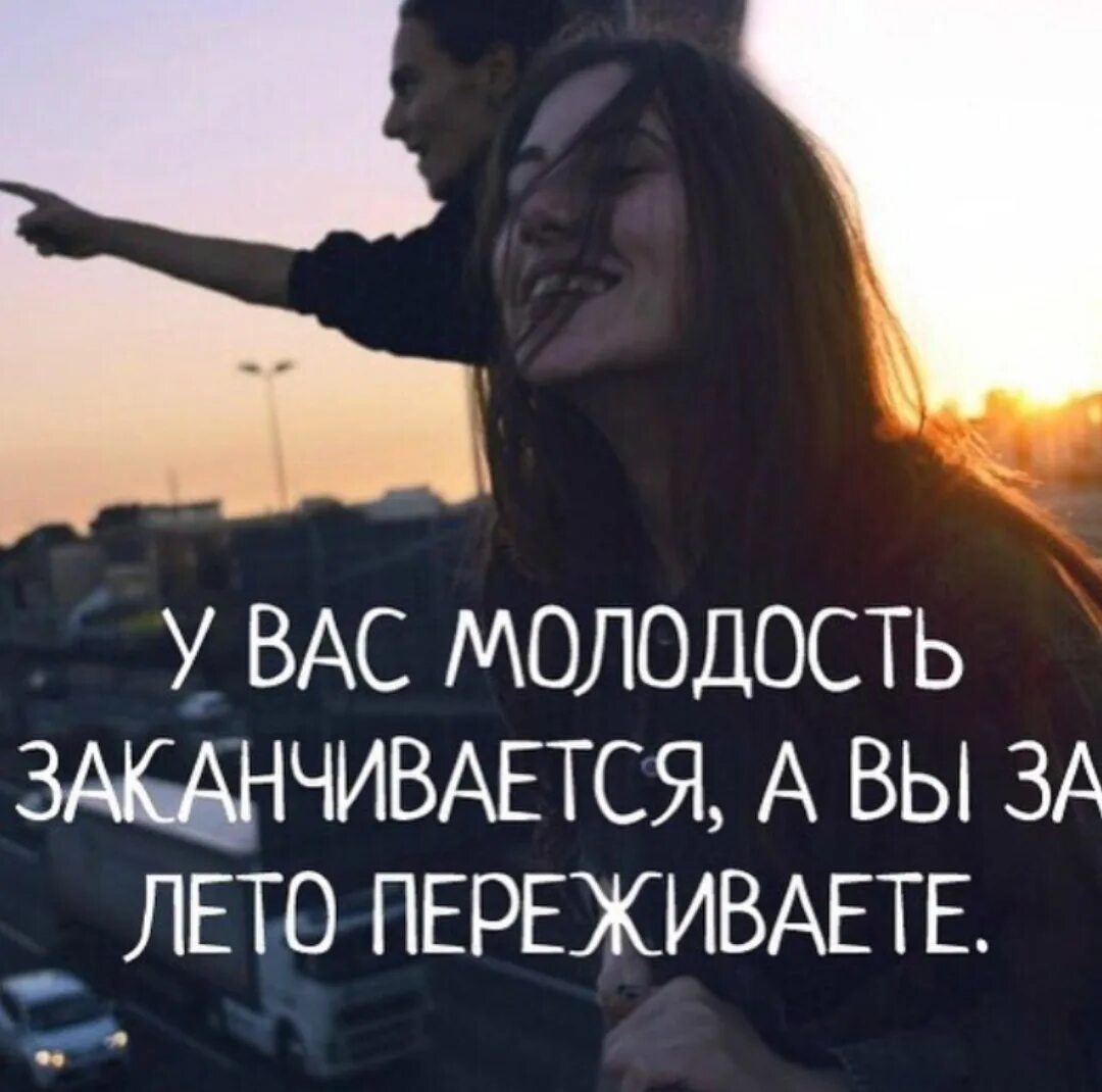 Закончить одновременно