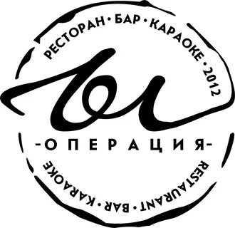 Операция альметьевск телефон