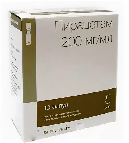Пирацетам ампула 10 мл