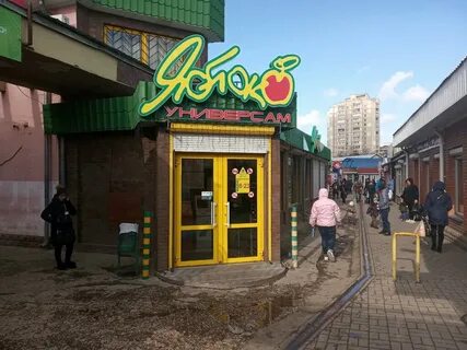 Гагарина 42 симферополь