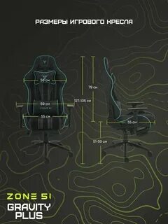 Zone 51 gravity игровое