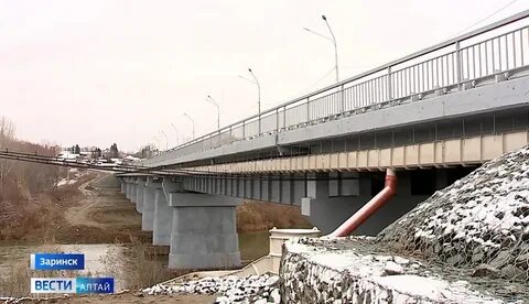 Заринск чумыш