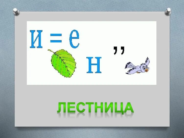 Ребусы. Ребусы сложные. Сложные ребусы с ответами. Ребусы жгные с ответом. Ребусы 48