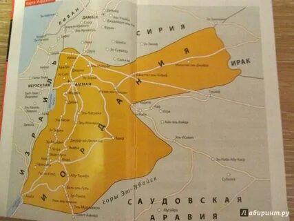 Карта иордании