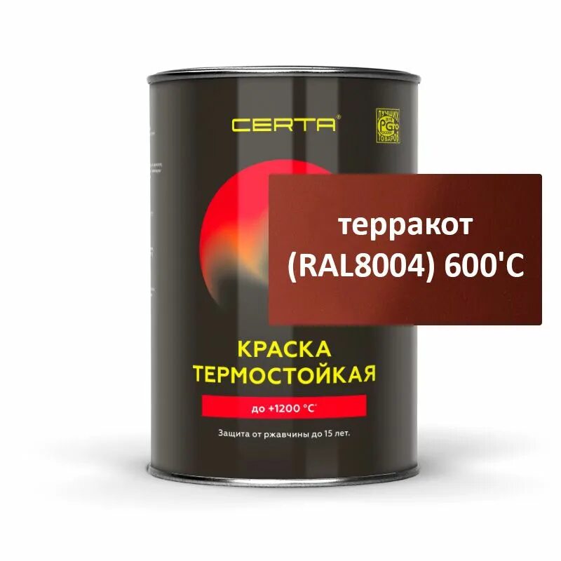 Certa краска купить. Термостойкая эмаль Церта 1200c. Certa краска термостойкая 1200. Краска certa термостойкая 0.8. Термостойкая эмаль до 800 c банка 0,8 кг (красно-коричневая).