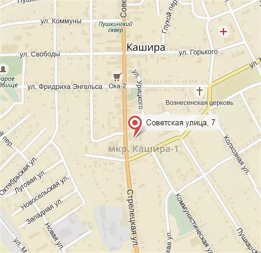 Курс кашира. Студия речи. Любовь каширская студия речи. Магазин мебели в кашире. Студия речи.