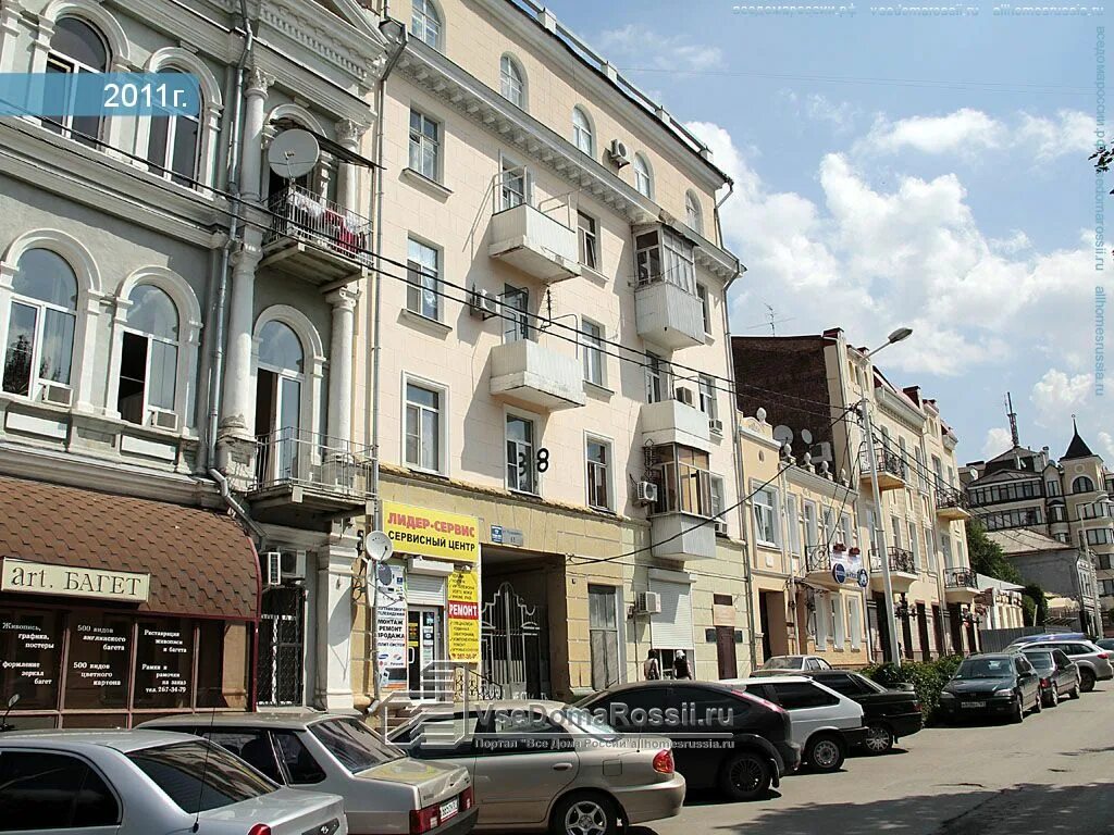 Буденновский проспект ростов. Город 61 ростов на дону. Пушкинская 61 ростов на дону на карте. Школа 92 ростов-на-дону. , 61/12.