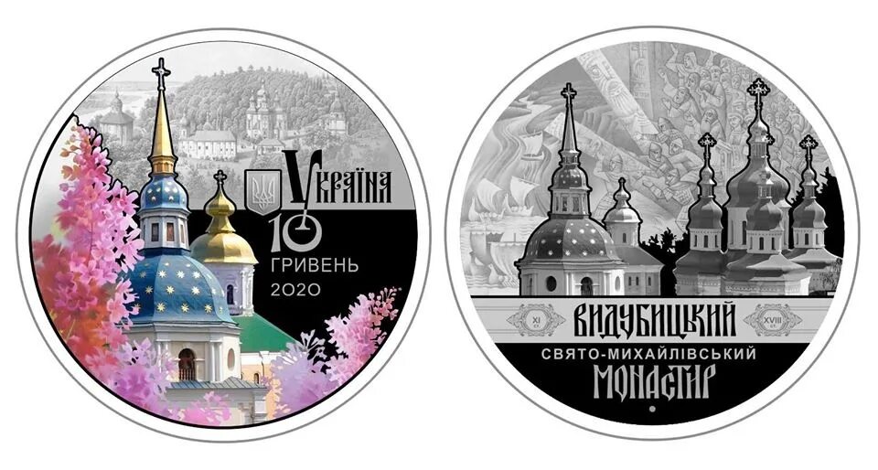 Памятные монеты. Украинские цветные монеты юбилейные. Монеты Украины 2022. Памятники архитектуры на монетах. Монеты украины 2024