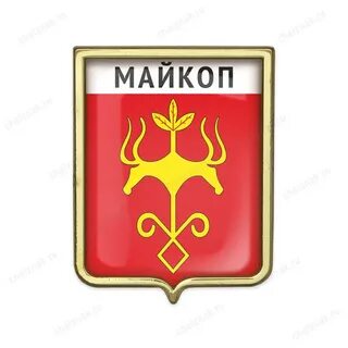 Герб майкопа