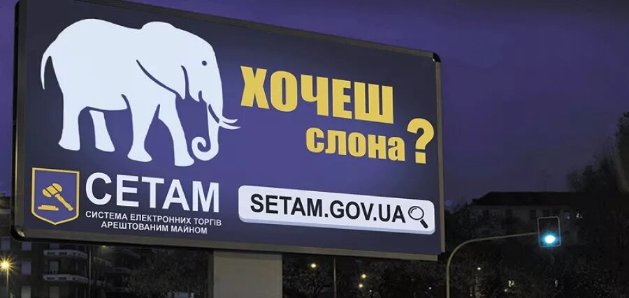 Сетам форум. Сетам. cetam. державне підприємство сетам.