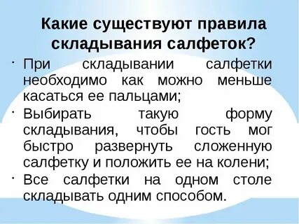 Какие правила существуют при чтении торы