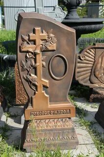 Памятники из бетона