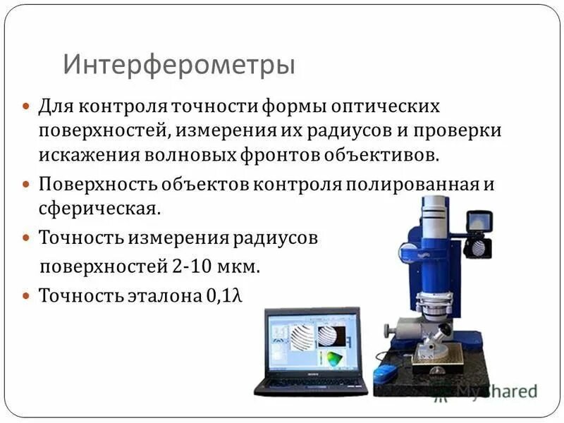 11 измерений какие. 11 измерений какие