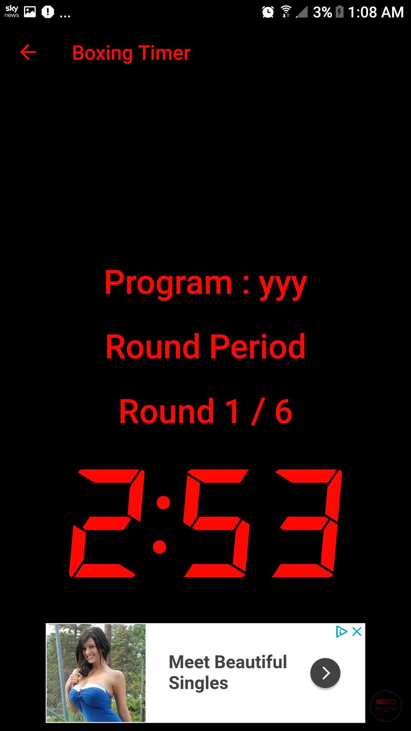 Программа round