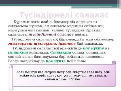 Көйлектегі порнография