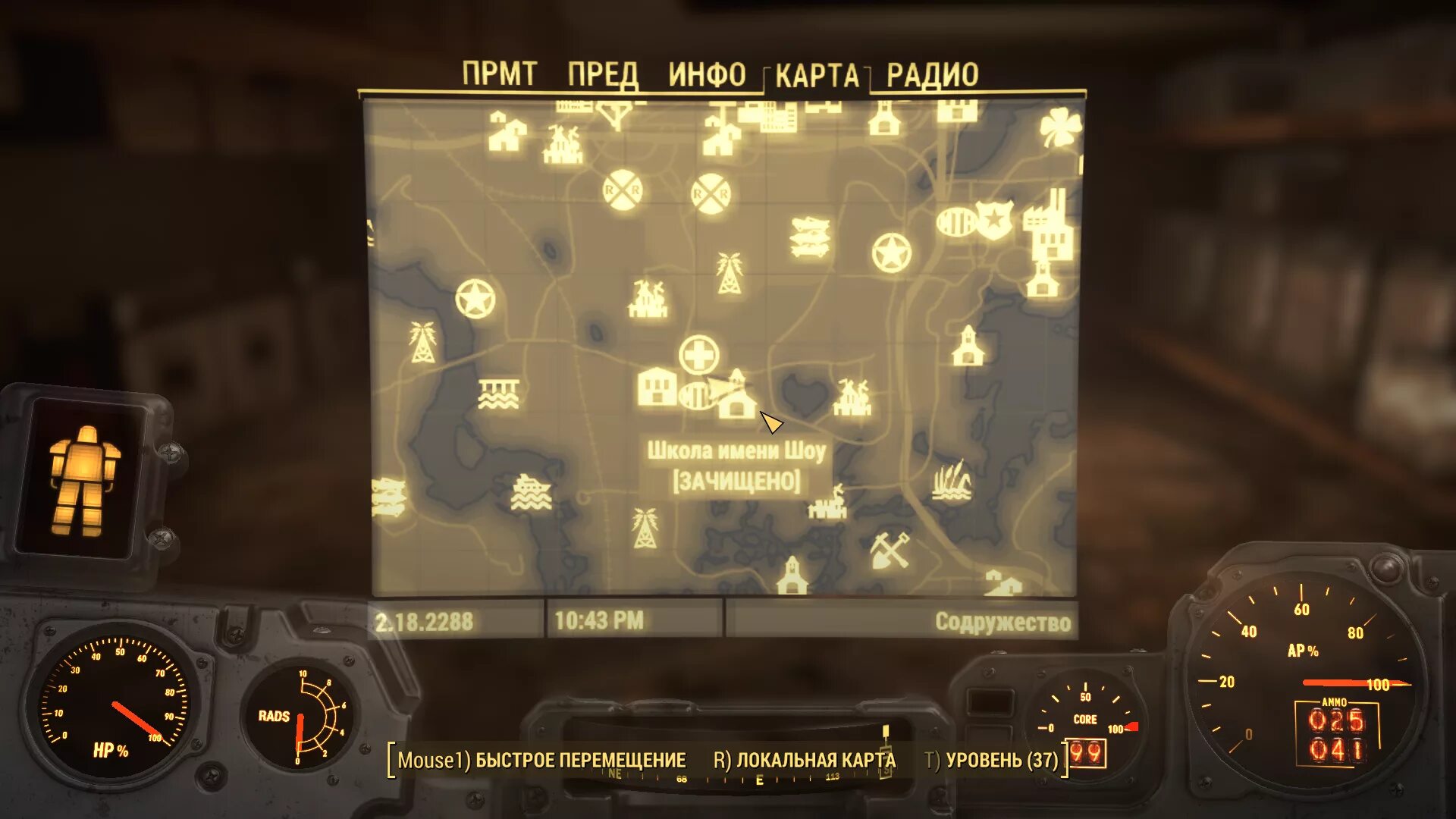 фоллаут 4 частоты. фоллаут 4 частоты. кэт fallout 4. фоллаут 4 частоты. фоллаут 4 частоты.