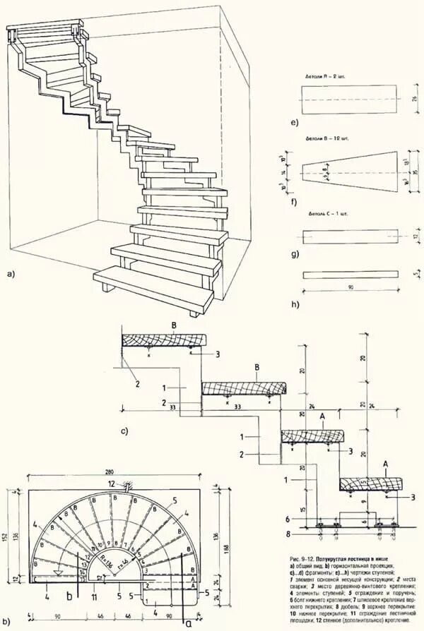 Drawing stairs, stairway. Top view and sectional view. Architectural set Векторн