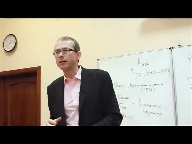 Лекции по метафизике