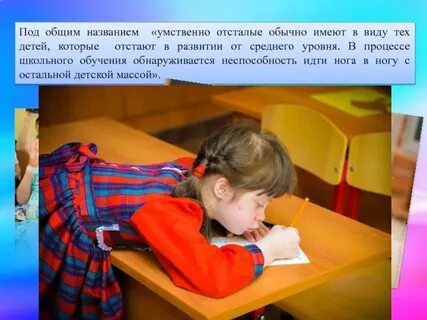Программа 3 класс умственная отсталость