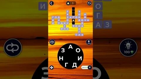 Ответы на игру world